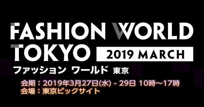 FASHION WORLD TOKYO